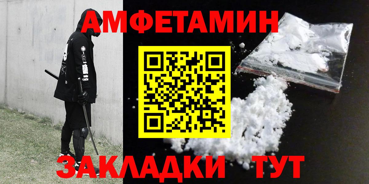 Сибай  АМФ 97%  Вход с VPN 