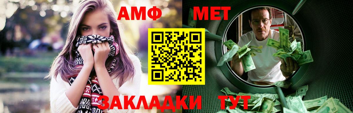 АМФЕТАМИН 97% Сибай