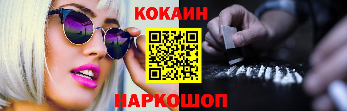 Бошки Шишки  Сибай  КОКАИН  А ПВП СК кристаллы  ГАШИШ  ГАШ  КЕТАМИН  Меф   Марихуана  Вход с VPN 