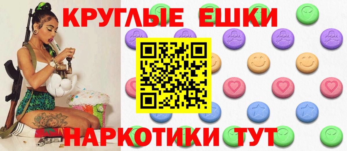 ссылка на мегу   Экстази XTC  Сибай  Вход с VPN  Ecstasy Cube 