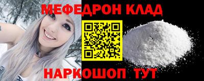 хмурый Славгород