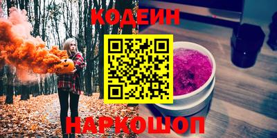 винт Славянск-на-Кубани