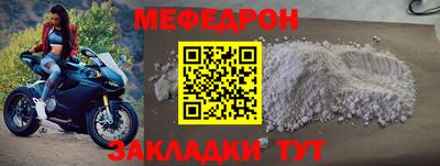 хмурый Славгород