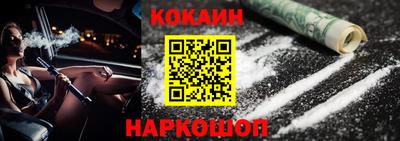 винт Славянск-на-Кубани