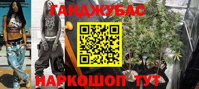 винт Славянск-на-Кубани