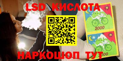 винт Славянск-на-Кубани