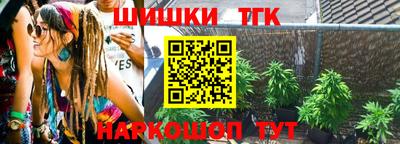 кокс Сланцы