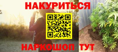 винт Славянск-на-Кубани