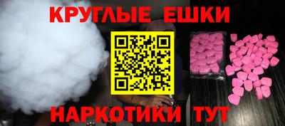 винт Славянск-на-Кубани