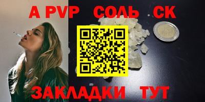 кокс Сланцы