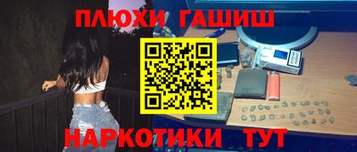 дживик Старая Купавна