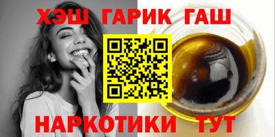 кокс Сланцы