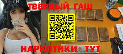 винт Славянск-на-Кубани