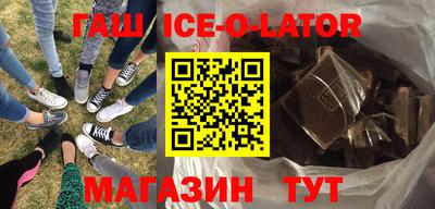 винт Славянск-на-Кубани