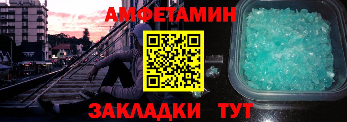 Первитин винт Сибай