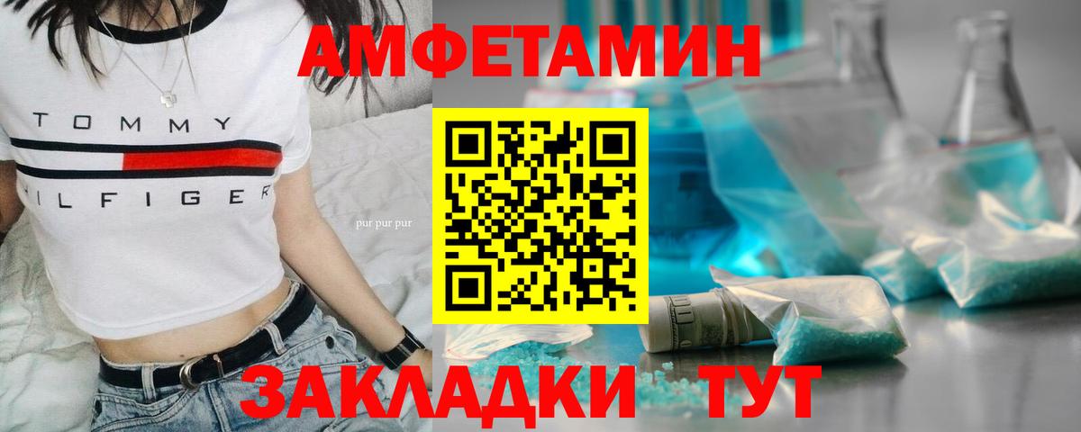 Метамфетамин кристалл  Метамфетамин кристалл  Сибай  Вход с VPN 
