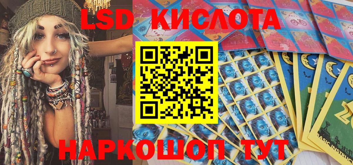 Марки N-bome  Вход с VPN  Сибай  Марки 25I-NBOMe 1,8мг 