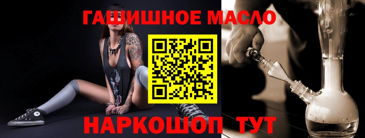 Метамфетамин Сибай