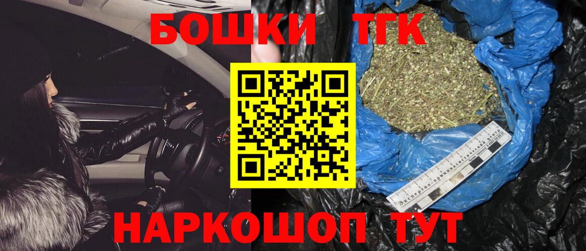 Бошки марихуана SATIVA & INDICA  Конопля индика  Канабис SATIVA & INDICA  Вход с VPN  Сибай 